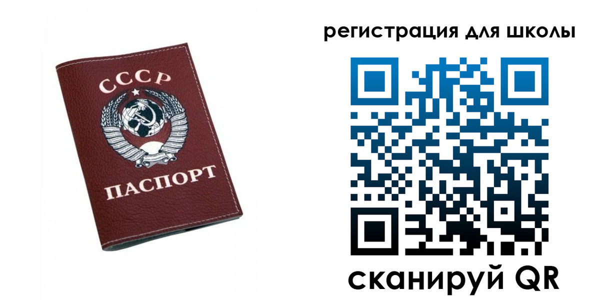 временная регистрация недорого в Алатыре