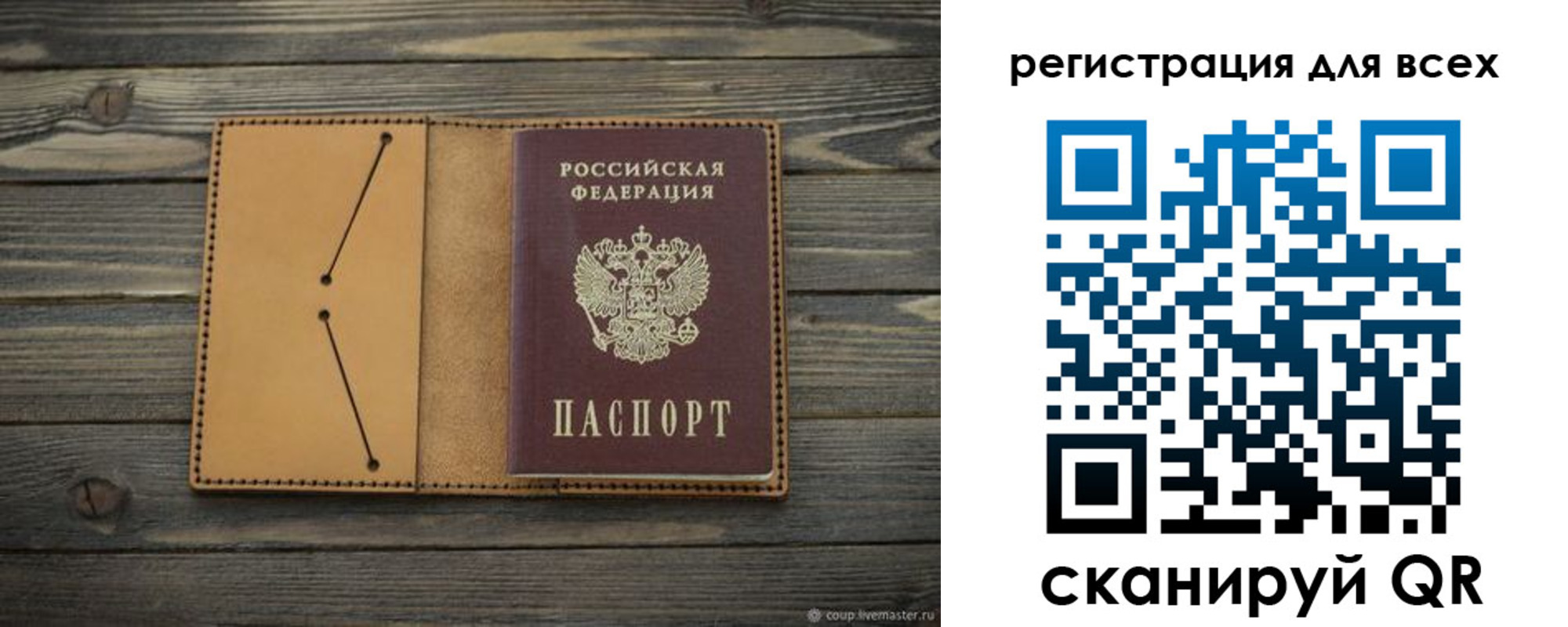 временная регистрация адрес в Алатыре