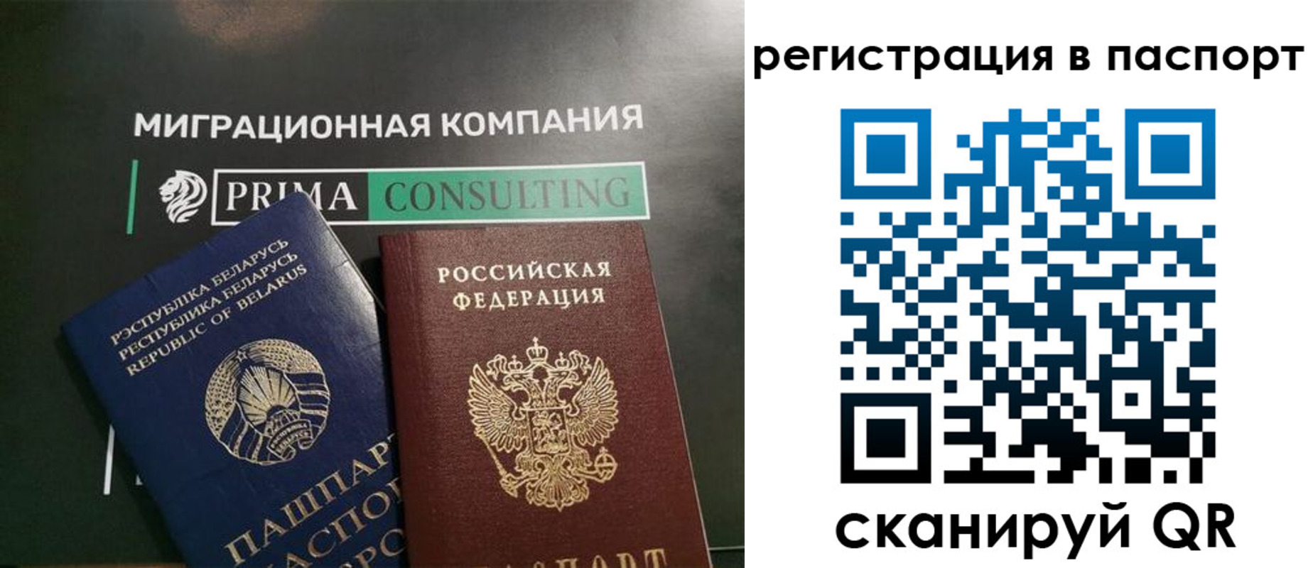 прописка для школы в Алатыре