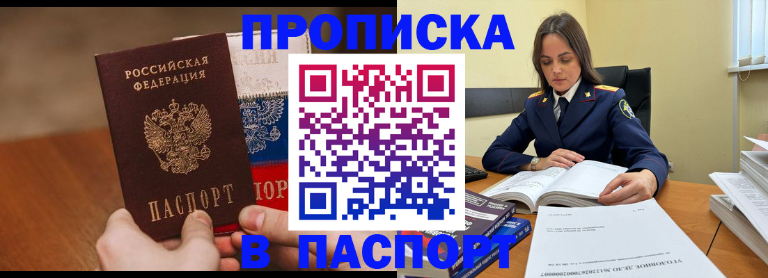 регистрация для школы в Алатыре