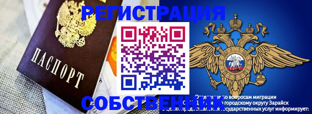 временная регистрация госуслуги в Алатыре